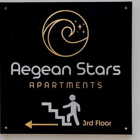 Aegean Stars 公寓 *